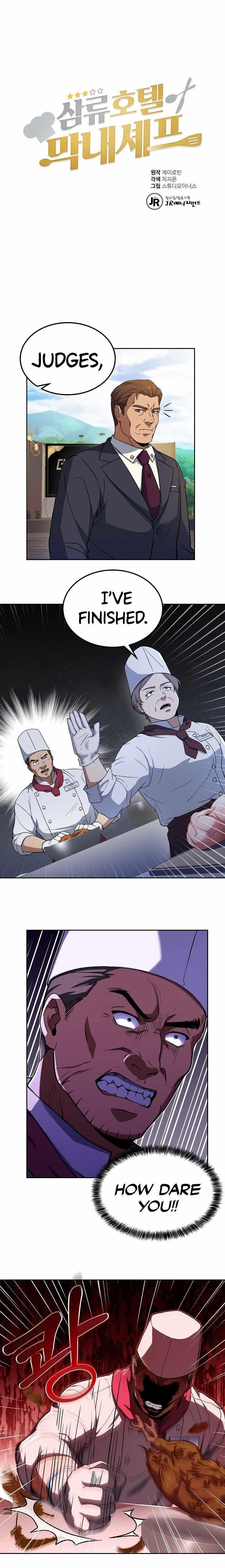 Youngest Chef From the 3rd Rate Hotel Chapter 23 - Page 3