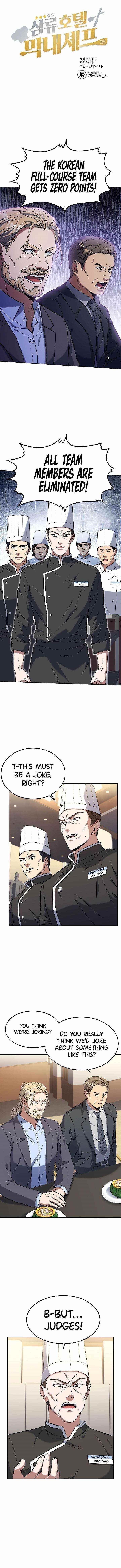 Youngest Chef From the 3rd Rate Hotel Chapter 51 - Page 1