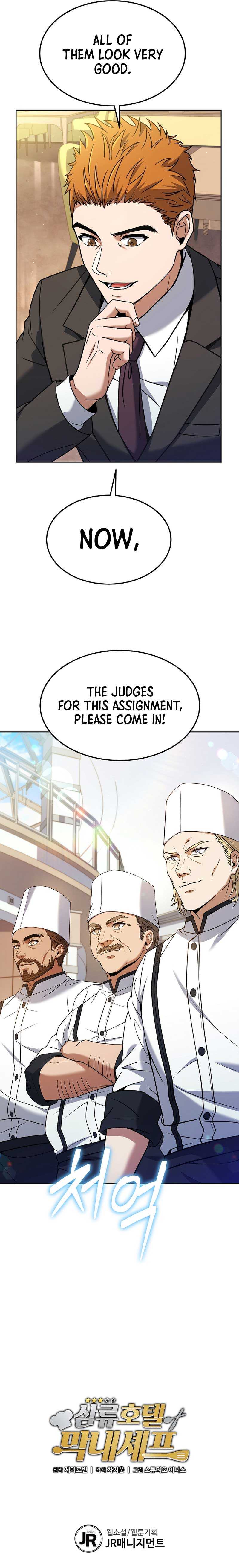 Youngest Chef From the 3rd Rate Hotel Chapter 82 - Page 12