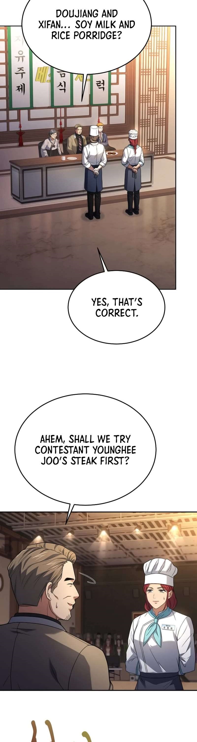 Youngest Chef From the 3rd Rate Hotel Chapter 97 - Page 23