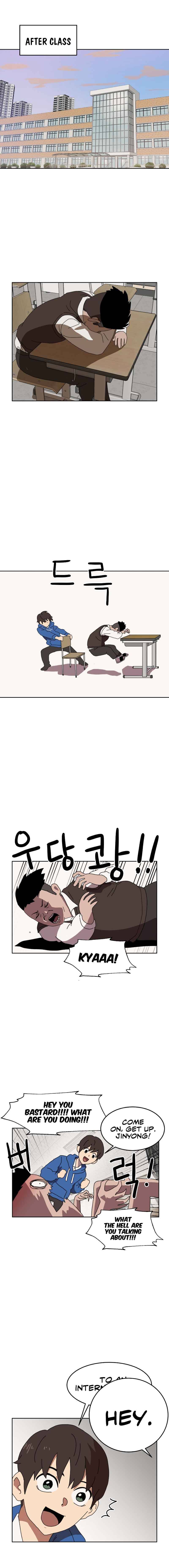 Double Click (PARK Soo-bong) Chapter 2 - Page 6