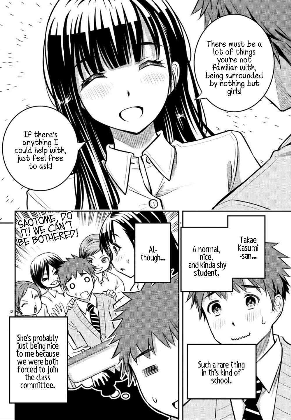 Yankee Jk Kuzuhana-Chan Chapter 1 - Page 12