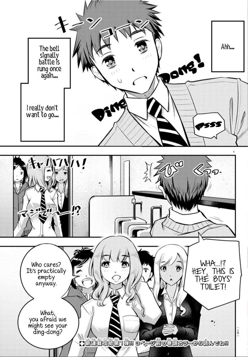 Yankee Jk Kuzuhana-Chan Chapter 1 - Page 2