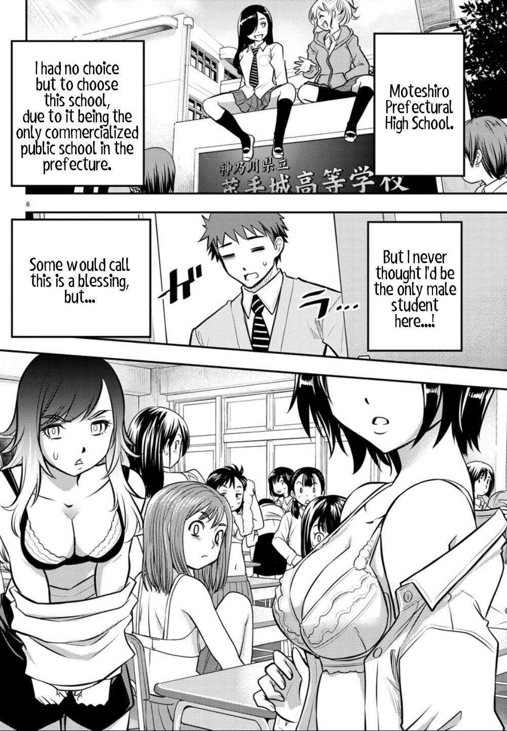 Yankee Jk Kuzuhana-Chan Chapter 1 - Page 6