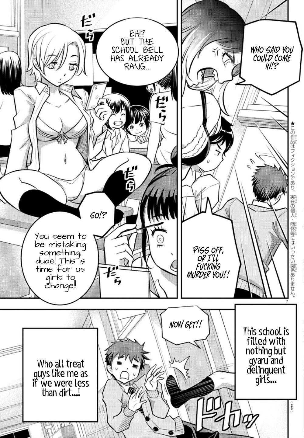 Yankee Jk Kuzuhana-Chan Chapter 1 - Page 7