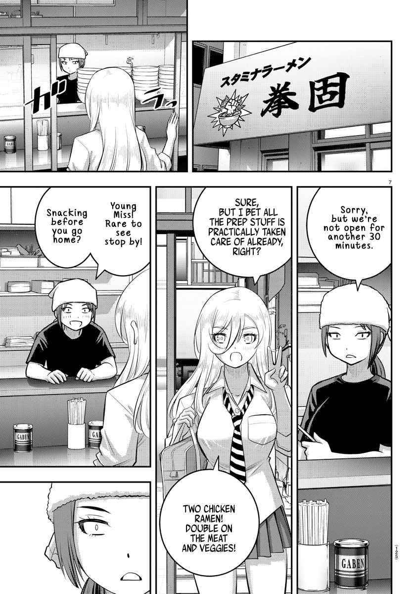 Yankee Jk Kuzuhana-Chan Chapter 100 - Page 8