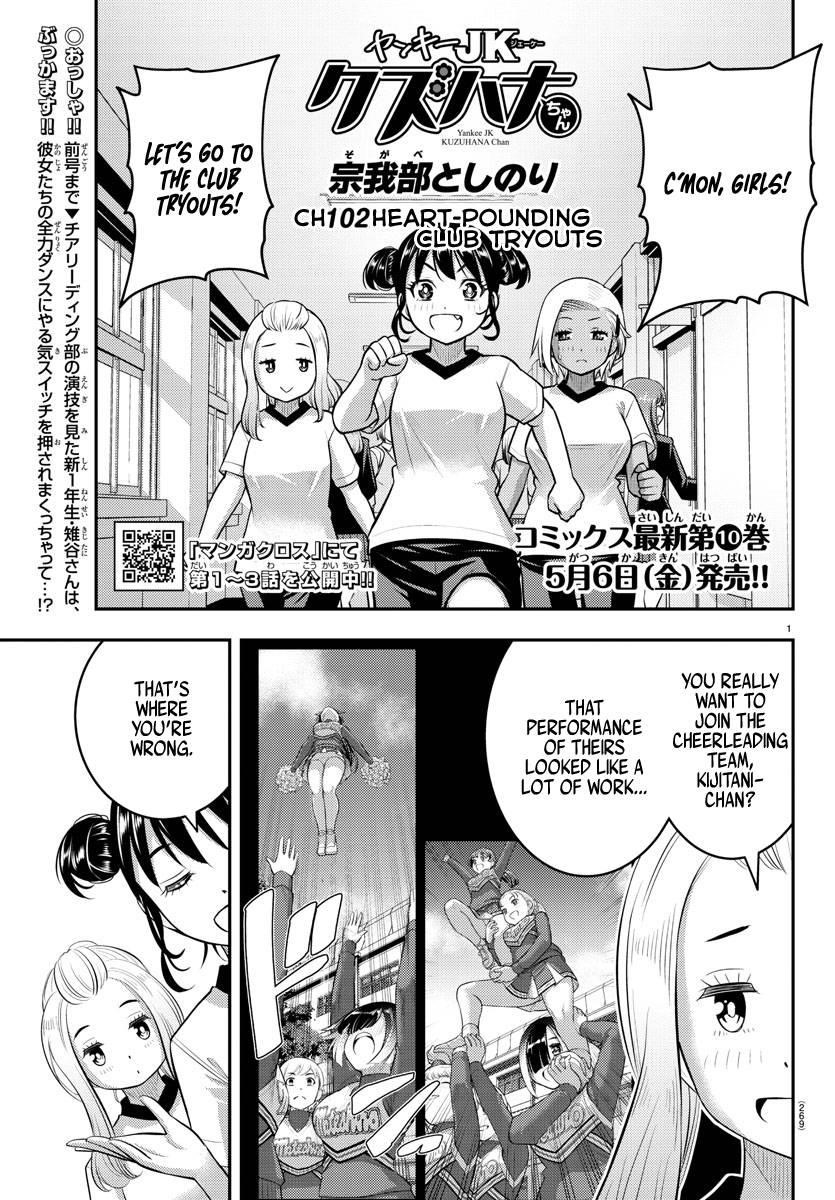 Yankee Jk Kuzuhana-Chan Chapter 102 - Page 1