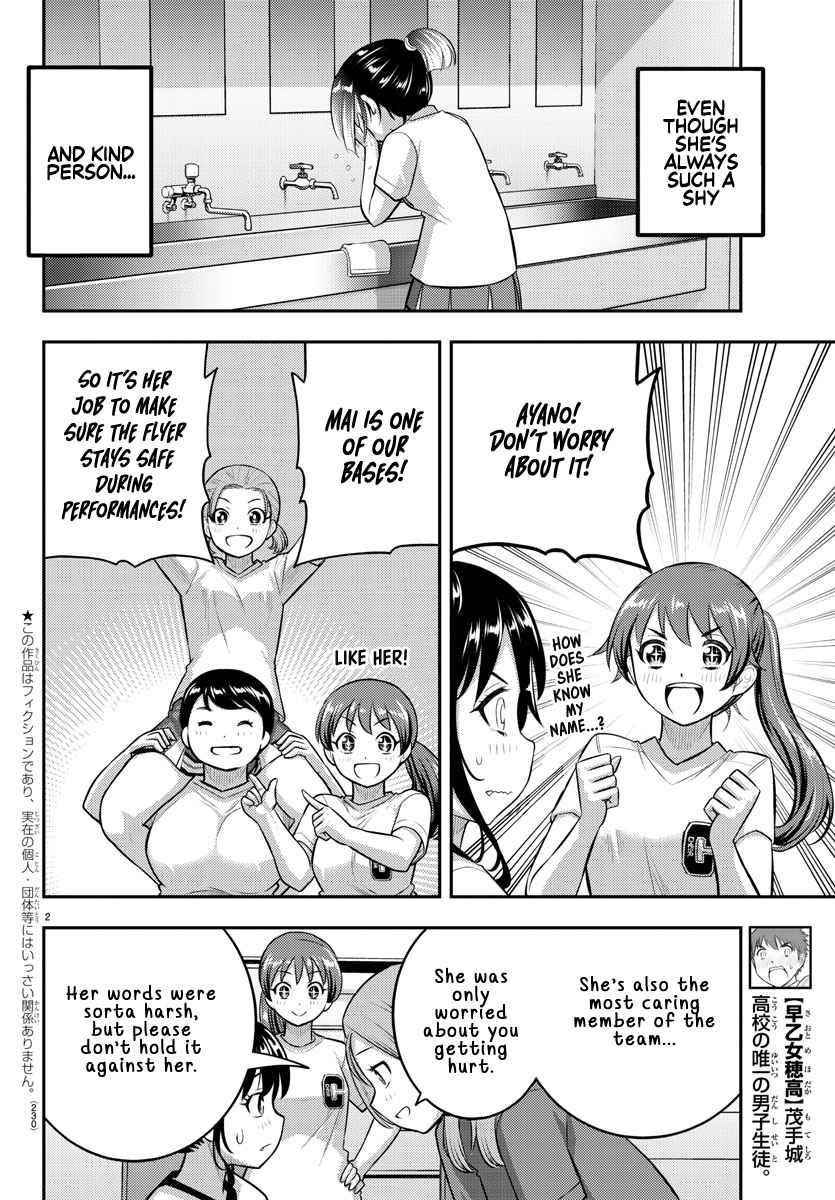 Yankee Jk Kuzuhana-Chan Chapter 103 - Page 2