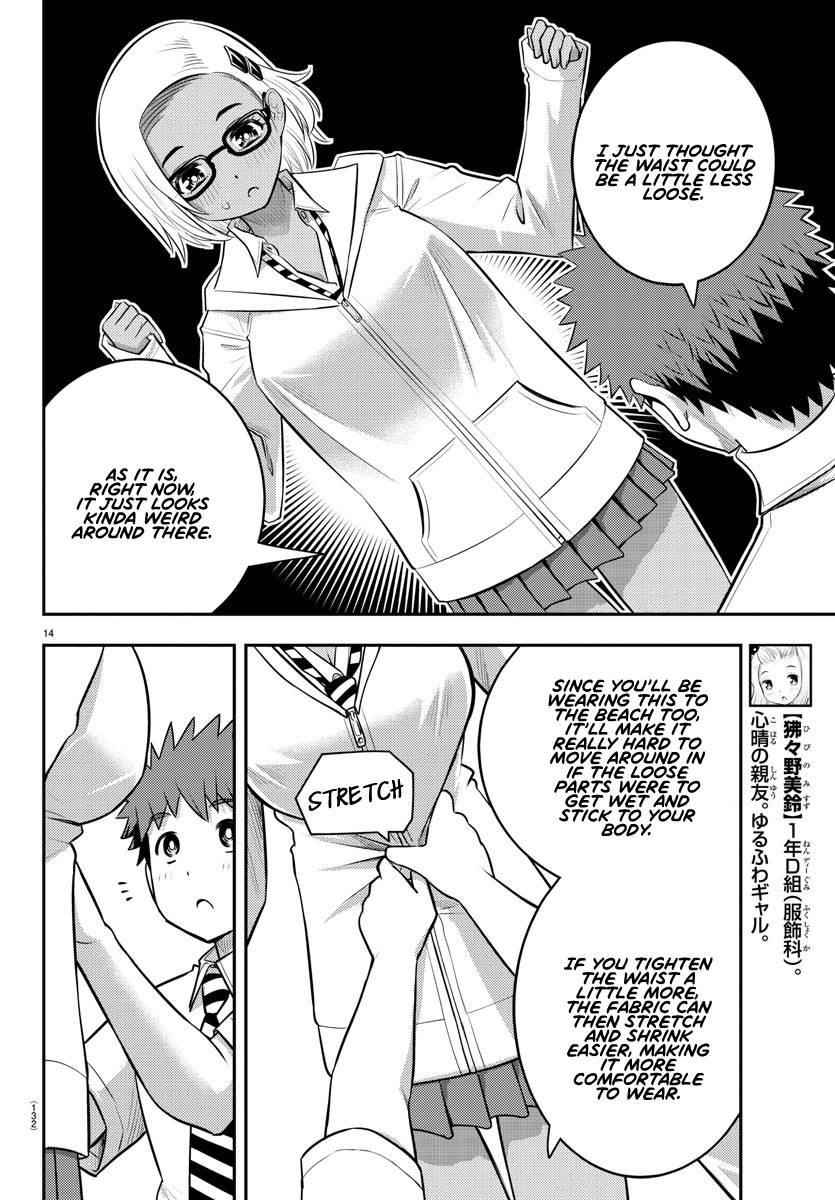 Yankee Jk Kuzuhana-Chan Chapter 104 - Page 15