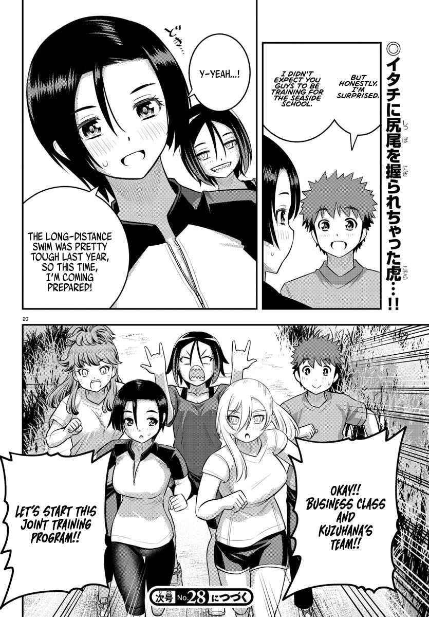 Yankee Jk Kuzuhana-Chan Chapter 107 - Page 20