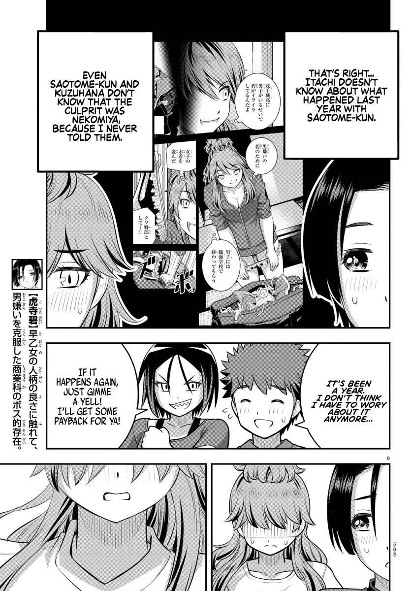 Yankee Jk Kuzuhana-Chan Chapter 108 - Page 9