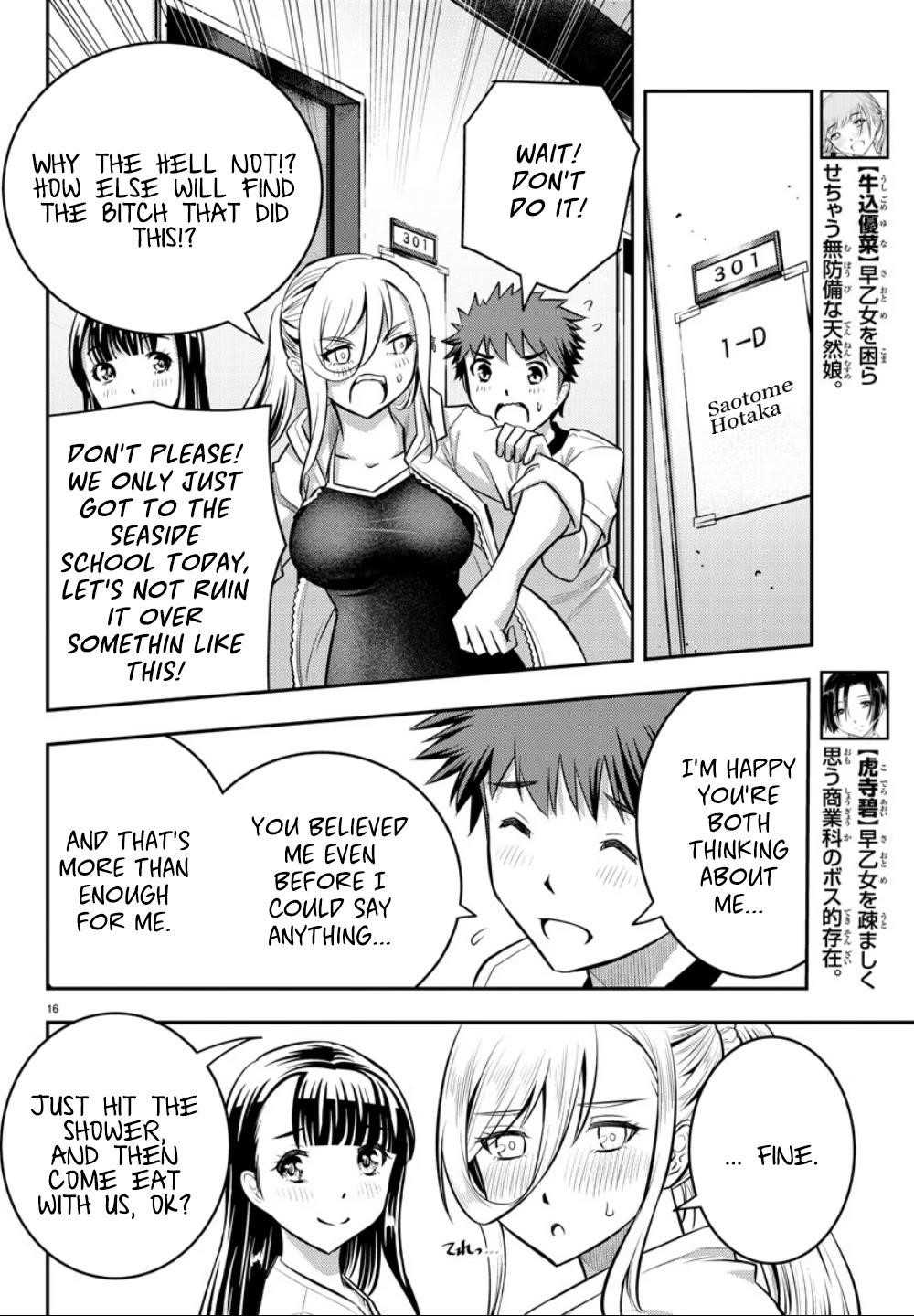 Yankee Jk Kuzuhana-Chan Chapter 11 - Page 15