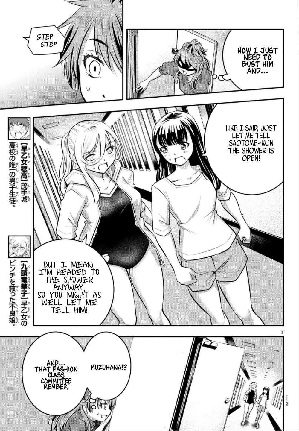 Yankee Jk Kuzuhana-Chan Chapter 11 - Page 3