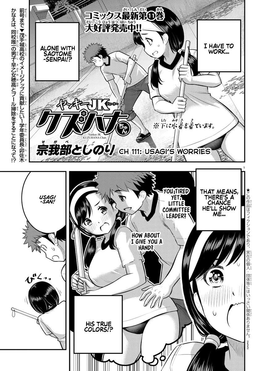 Yankee Jk Kuzuhana-Chan Chapter 111 - Page 1