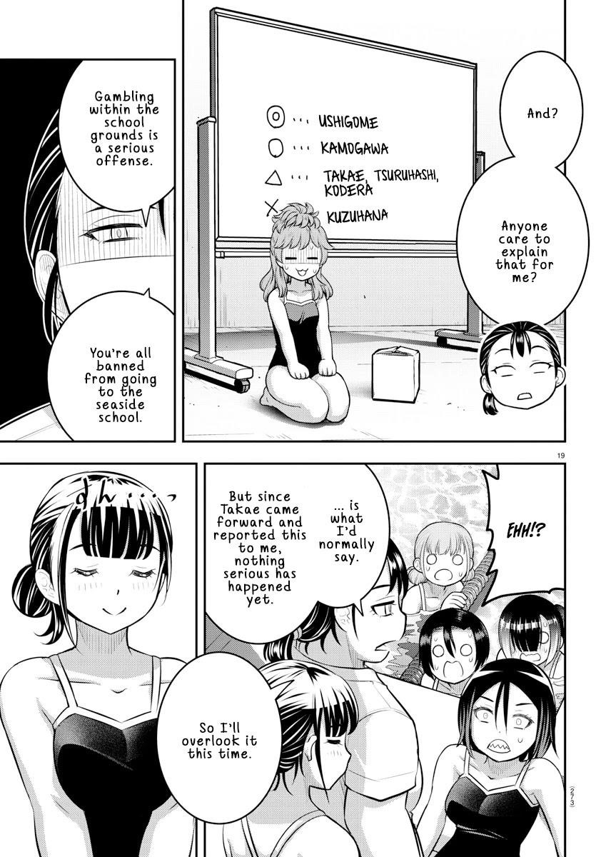 Yankee Jk Kuzuhana-Chan Chapter 113 - Page 19