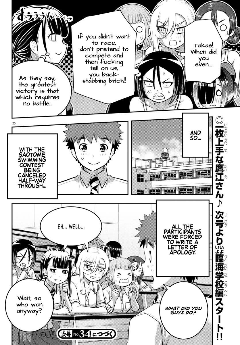 Yankee Jk Kuzuhana-Chan Chapter 113 - Page 20