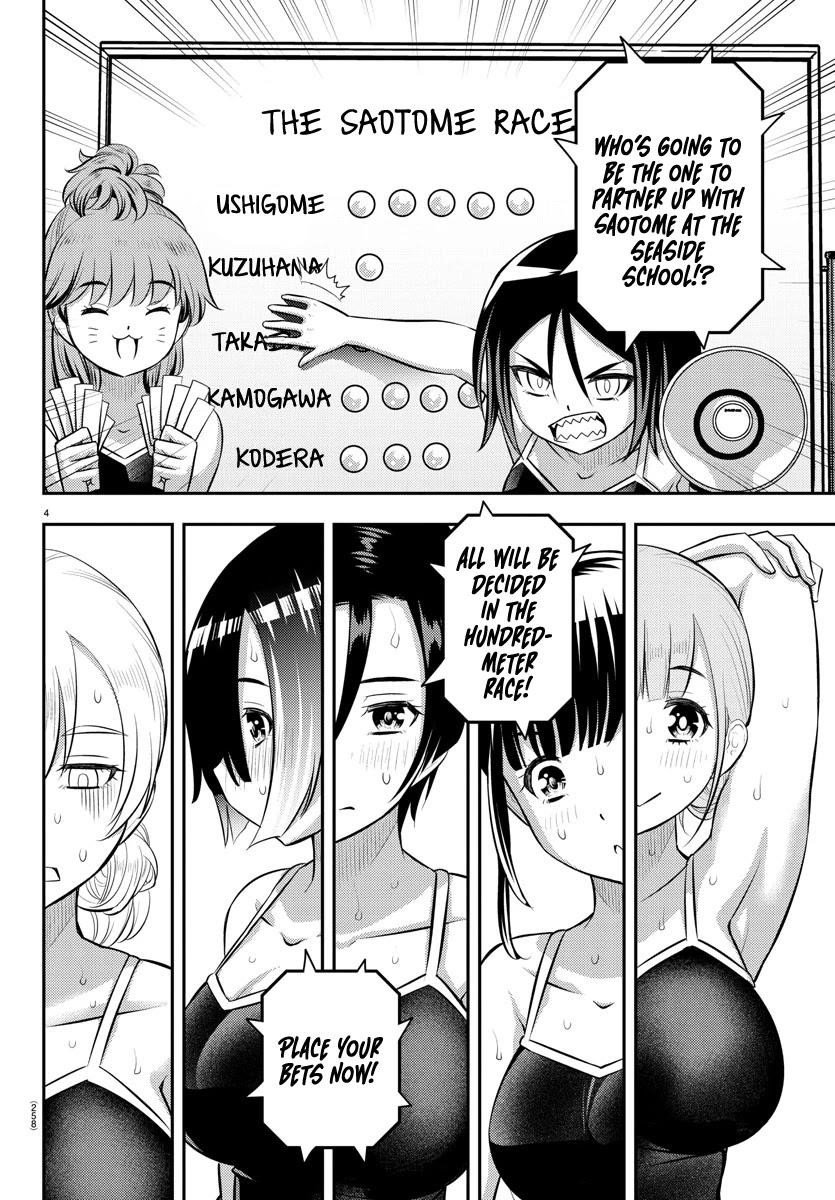 Yankee Jk Kuzuhana-Chan Chapter 113 - Page 4