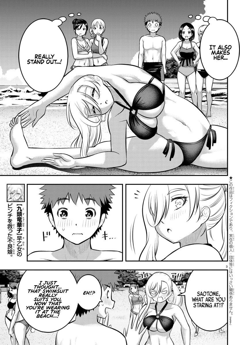 Yankee Jk Kuzuhana-Chan Chapter 116 - Page 3