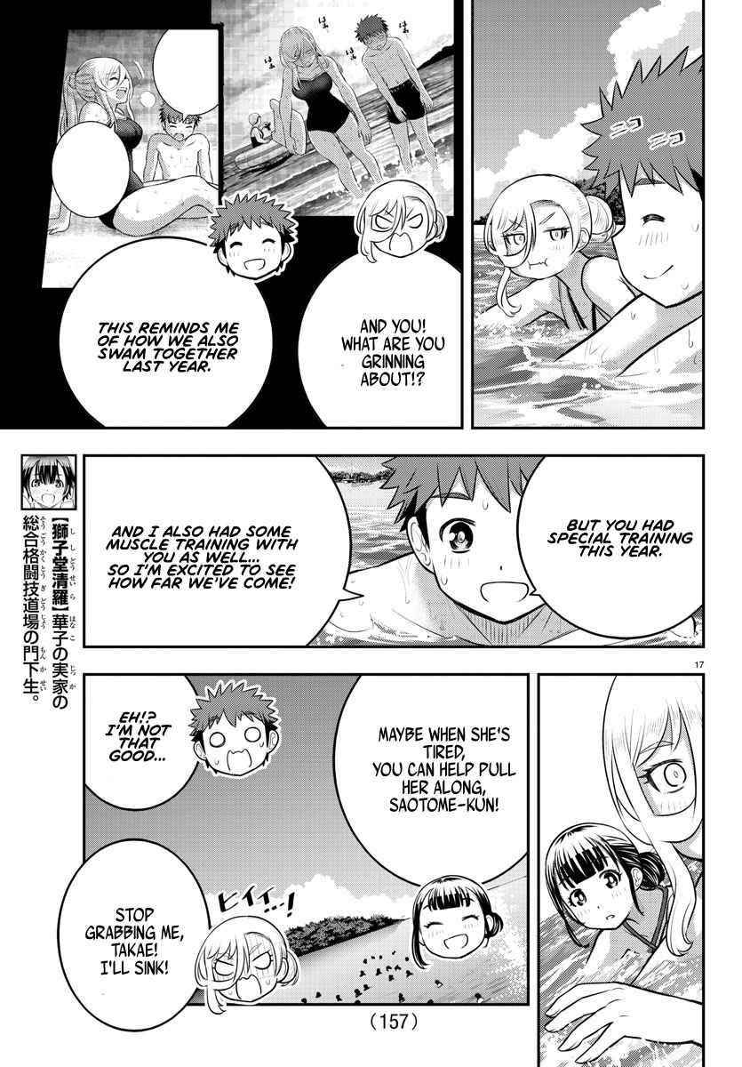 Yankee Jk Kuzuhana-Chan Chapter 117 - Page 17