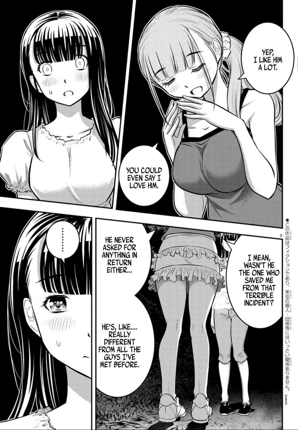 Yankee Jk Kuzuhana-Chan Chapter 12 - Page 3