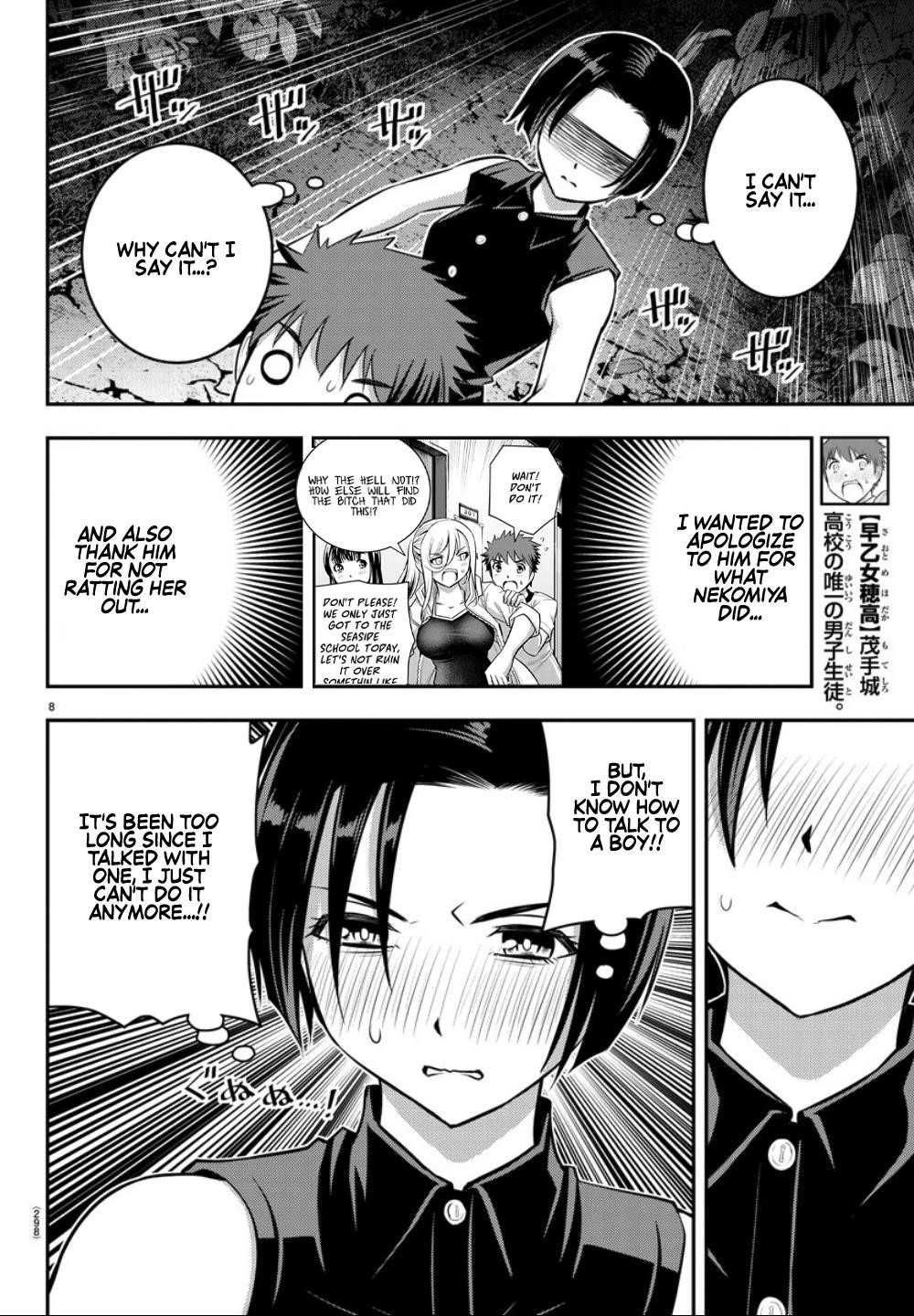 Yankee Jk Kuzuhana-Chan Chapter 12 - Page 8