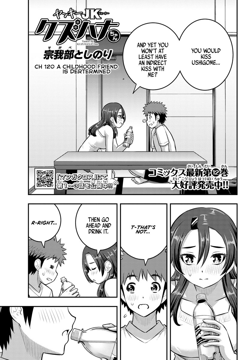 Yankee Jk Kuzuhana-Chan Chapter 120 - Page 1