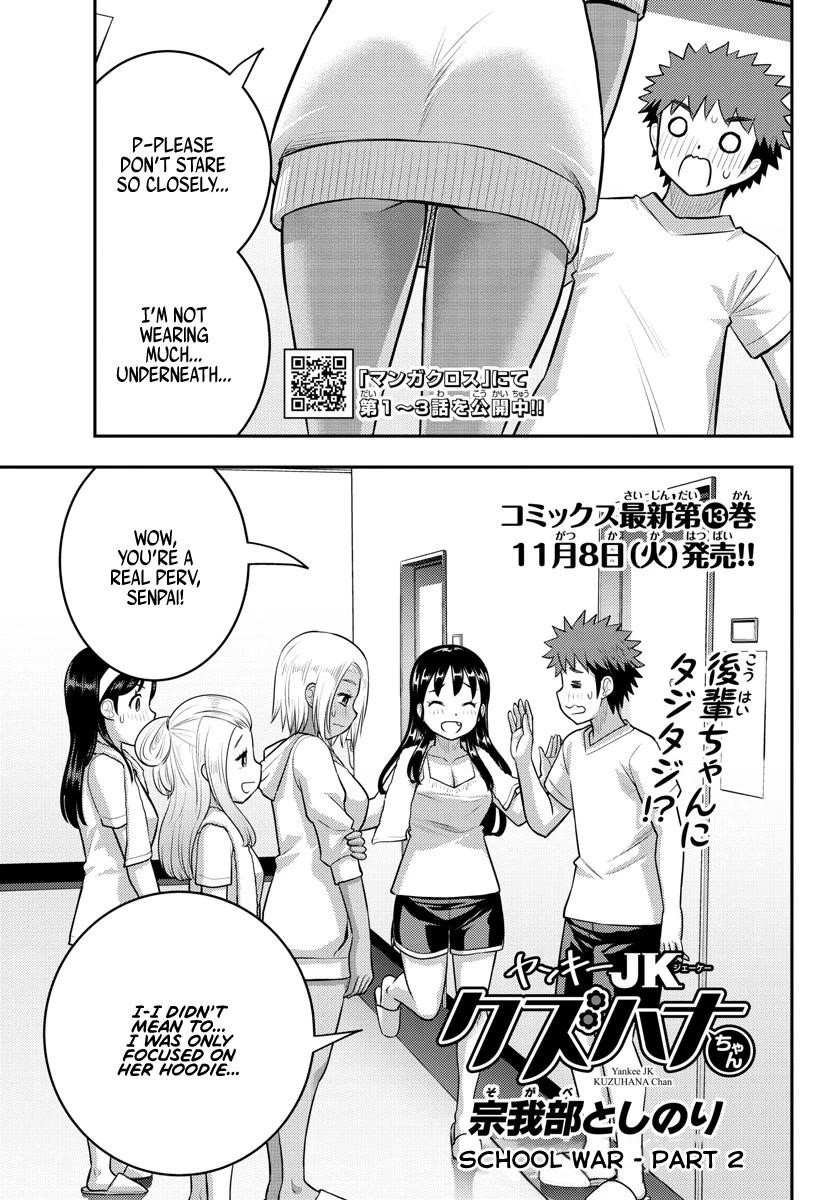 Yankee Jk Kuzuhana-Chan Chapter 124 - Page 1