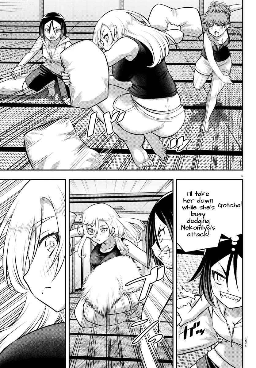 Yankee Jk Kuzuhana-Chan Chapter 126 - Page 4