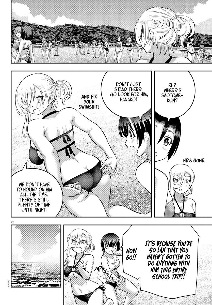 Yankee Jk Kuzuhana-Chan Chapter 132 - Page 13