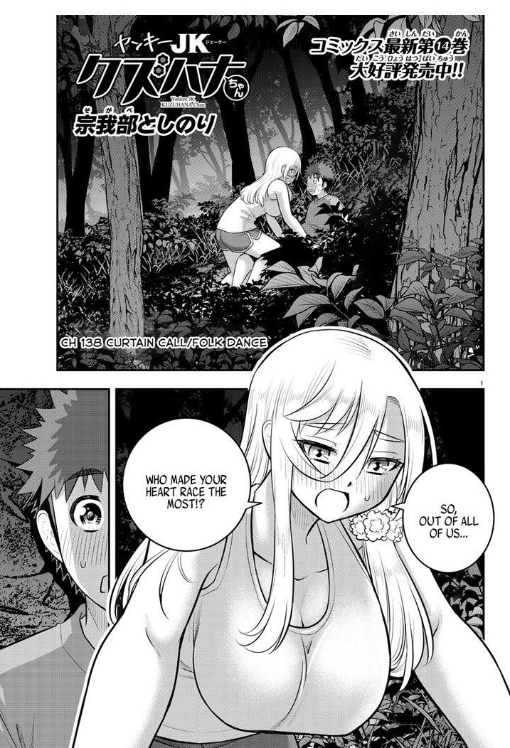 Yankee Jk Kuzuhana-Chan Chapter 138 - Page 1