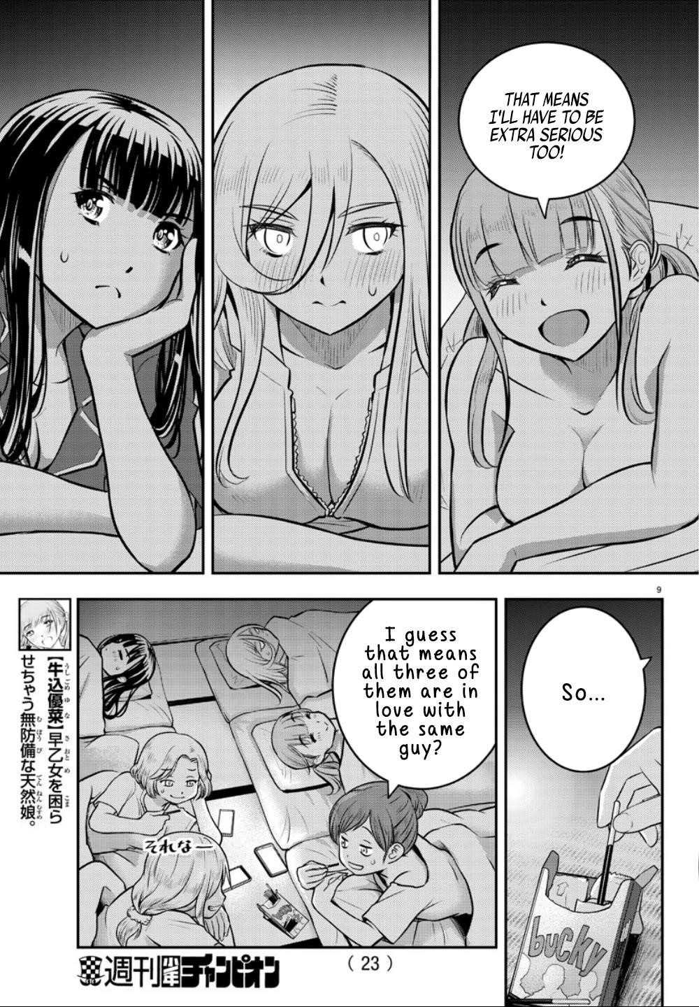 Yankee Jk Kuzuhana-Chan Chapter 14 - Page 11