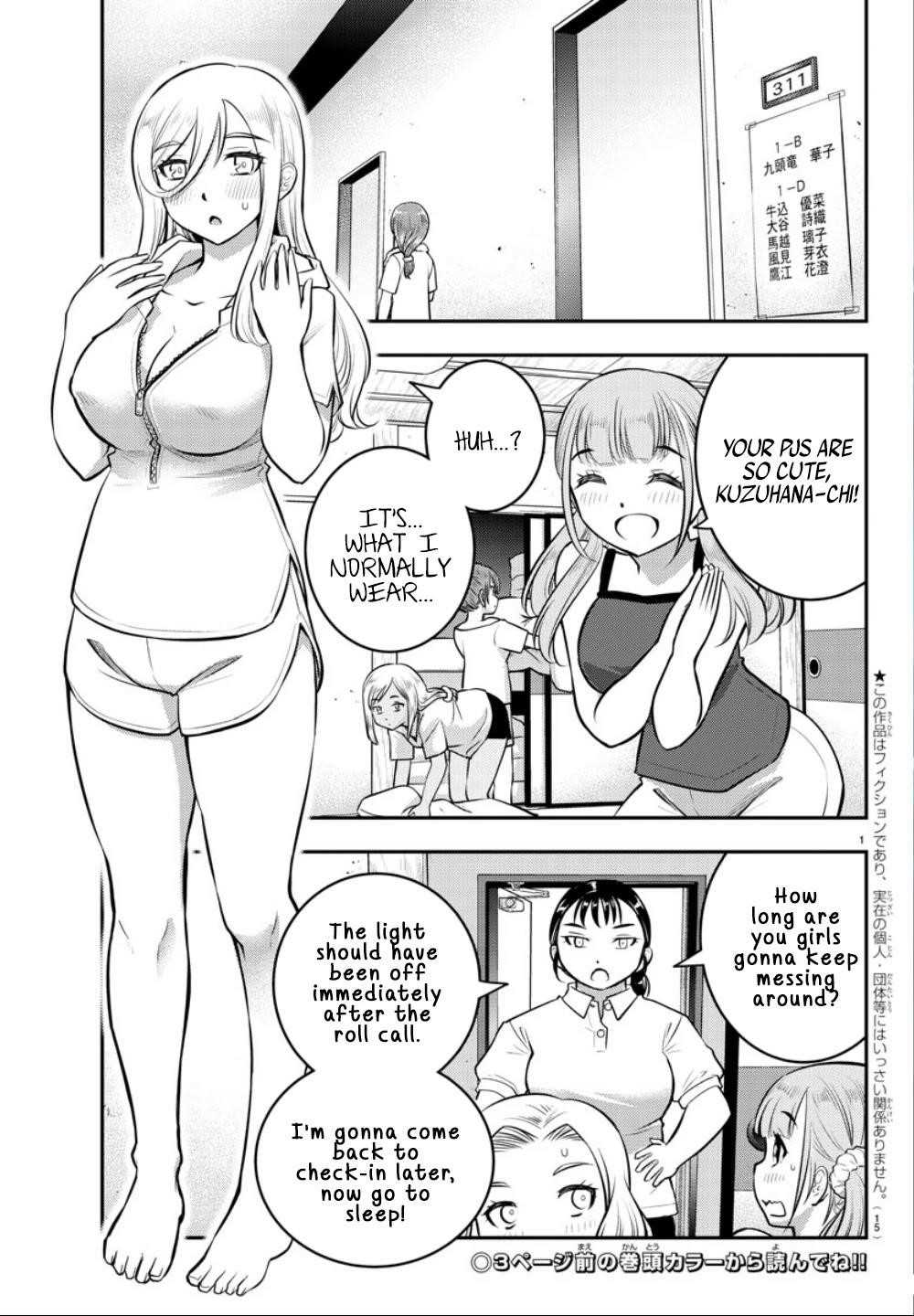 Yankee Jk Kuzuhana-Chan Chapter 14 - Page 3