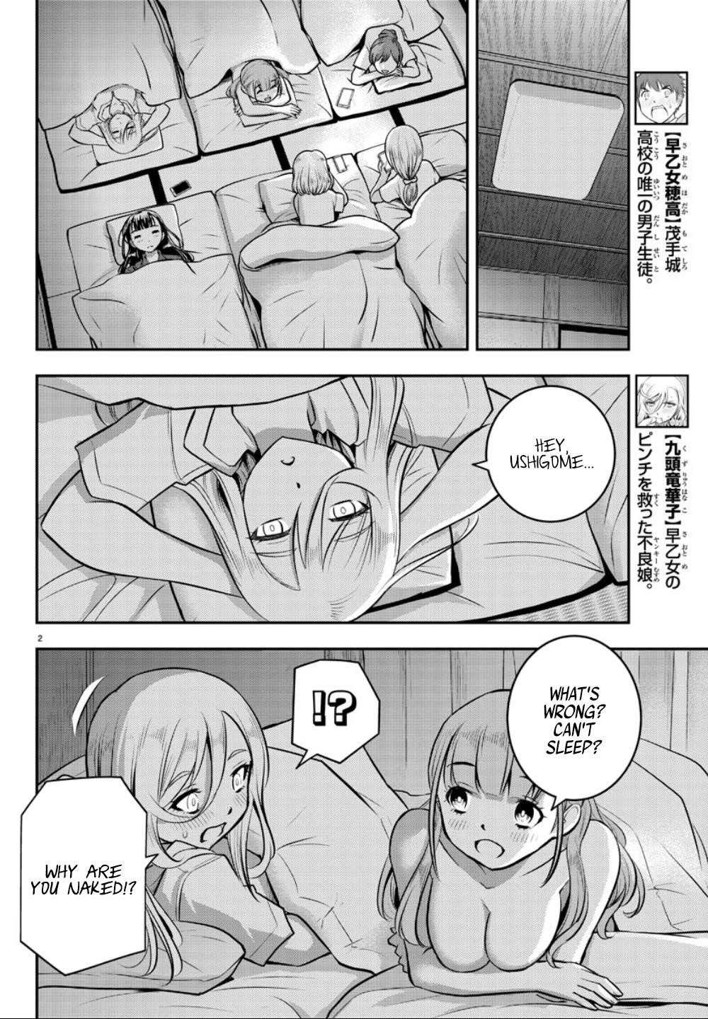 Yankee Jk Kuzuhana-Chan Chapter 14 - Page 4