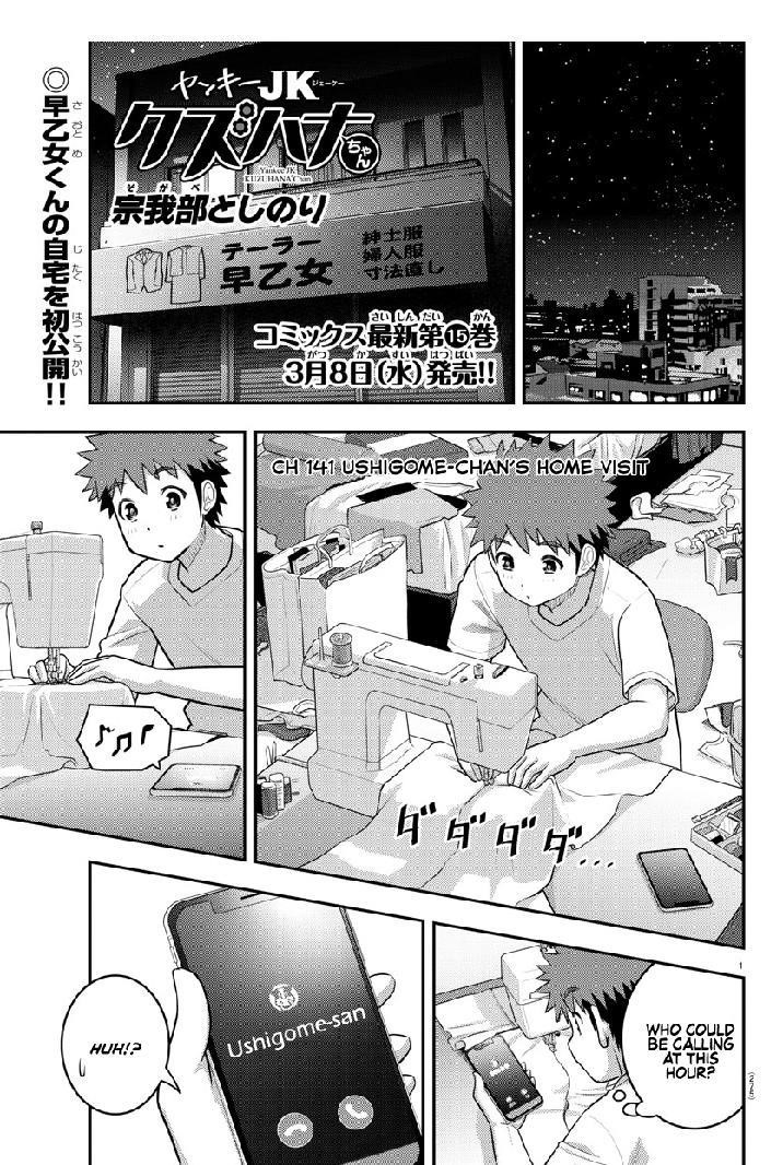 Yankee Jk Kuzuhana-Chan Chapter 141 - Page 1