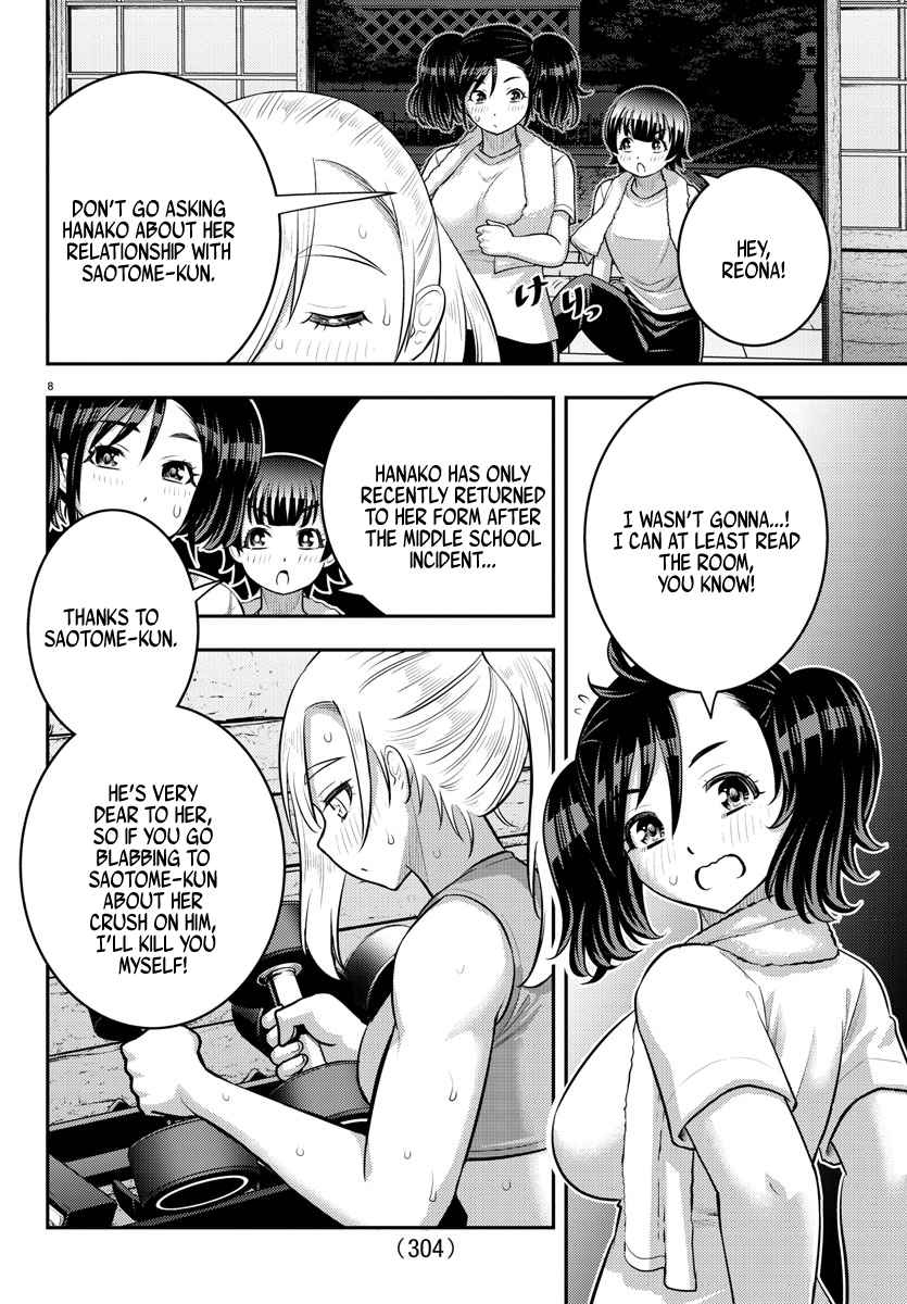 Yankee Jk Kuzuhana-Chan Chapter 149 - Page 8