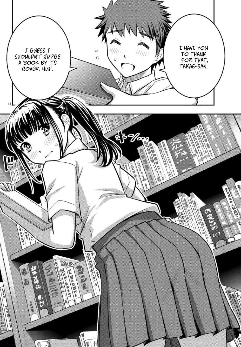 Yankee Jk Kuzuhana-Chan Chapter 15 - Page 14