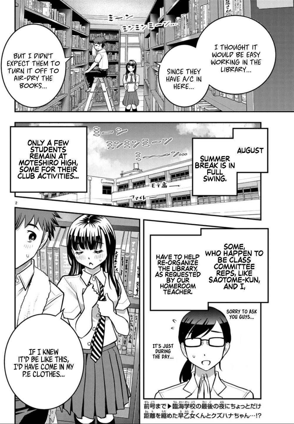 Yankee Jk Kuzuhana-Chan Chapter 15 - Page 2