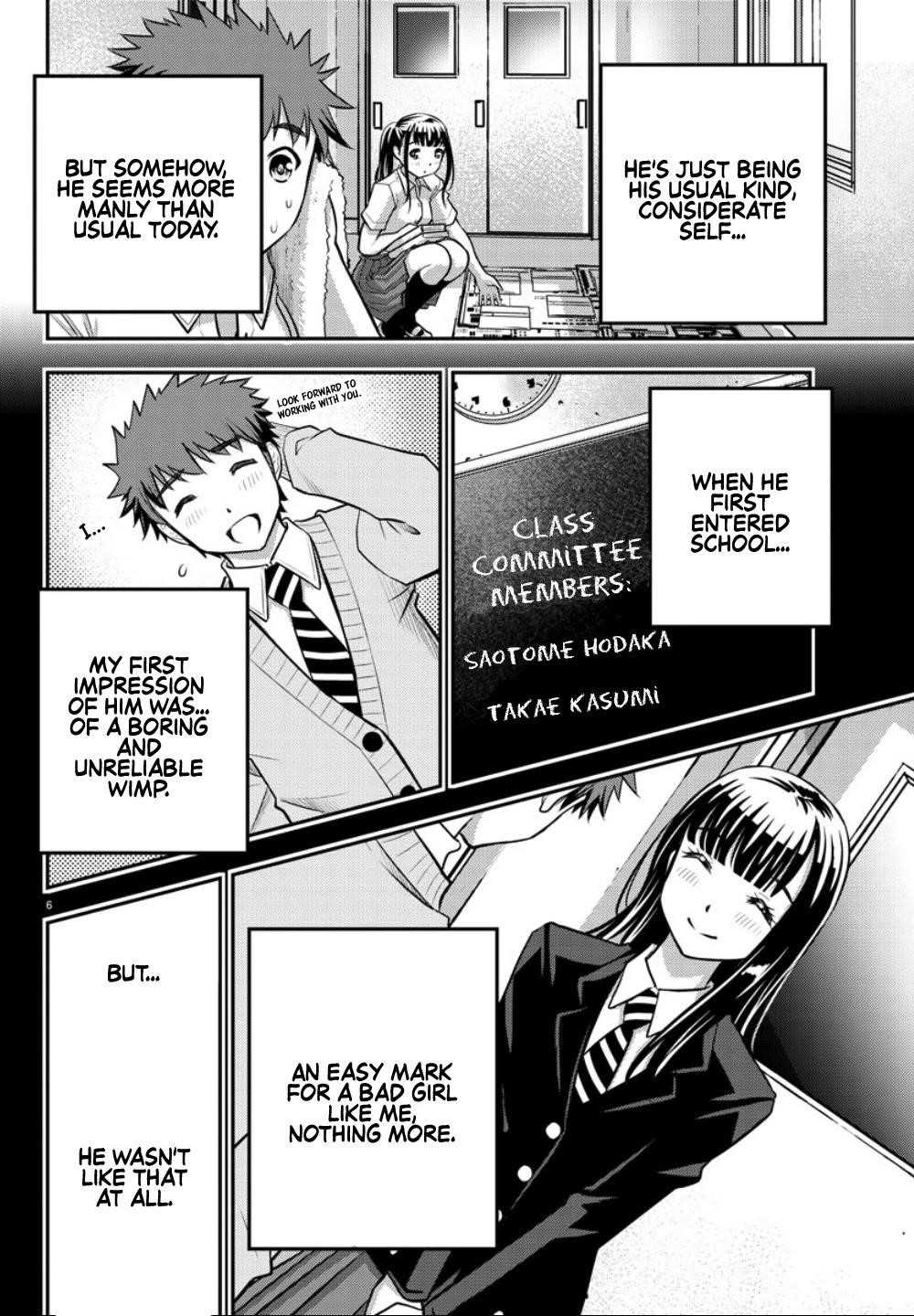 Yankee Jk Kuzuhana-Chan Chapter 15 - Page 6