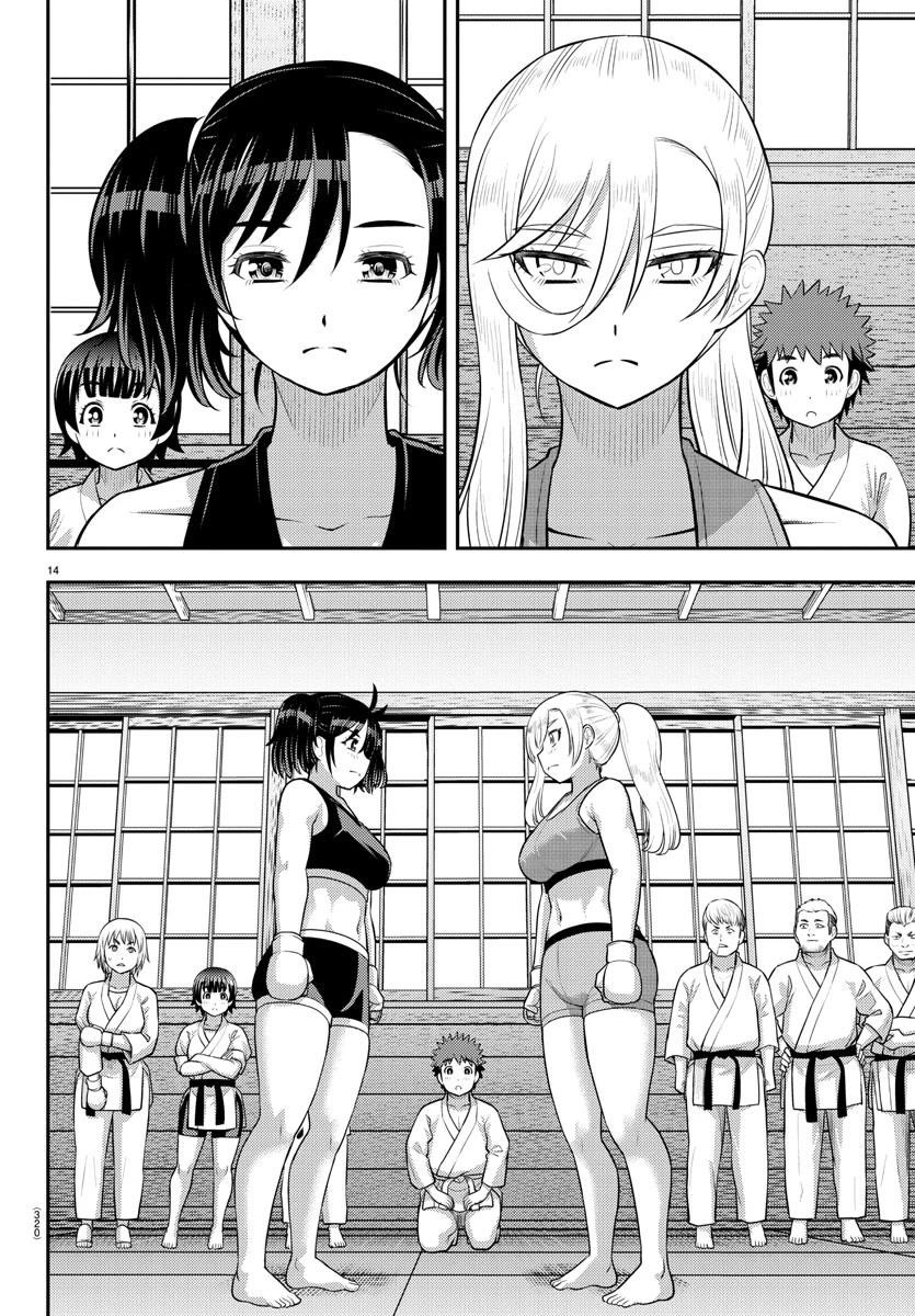 Yankee Jk Kuzuhana-Chan Chapter 152 - Page 14