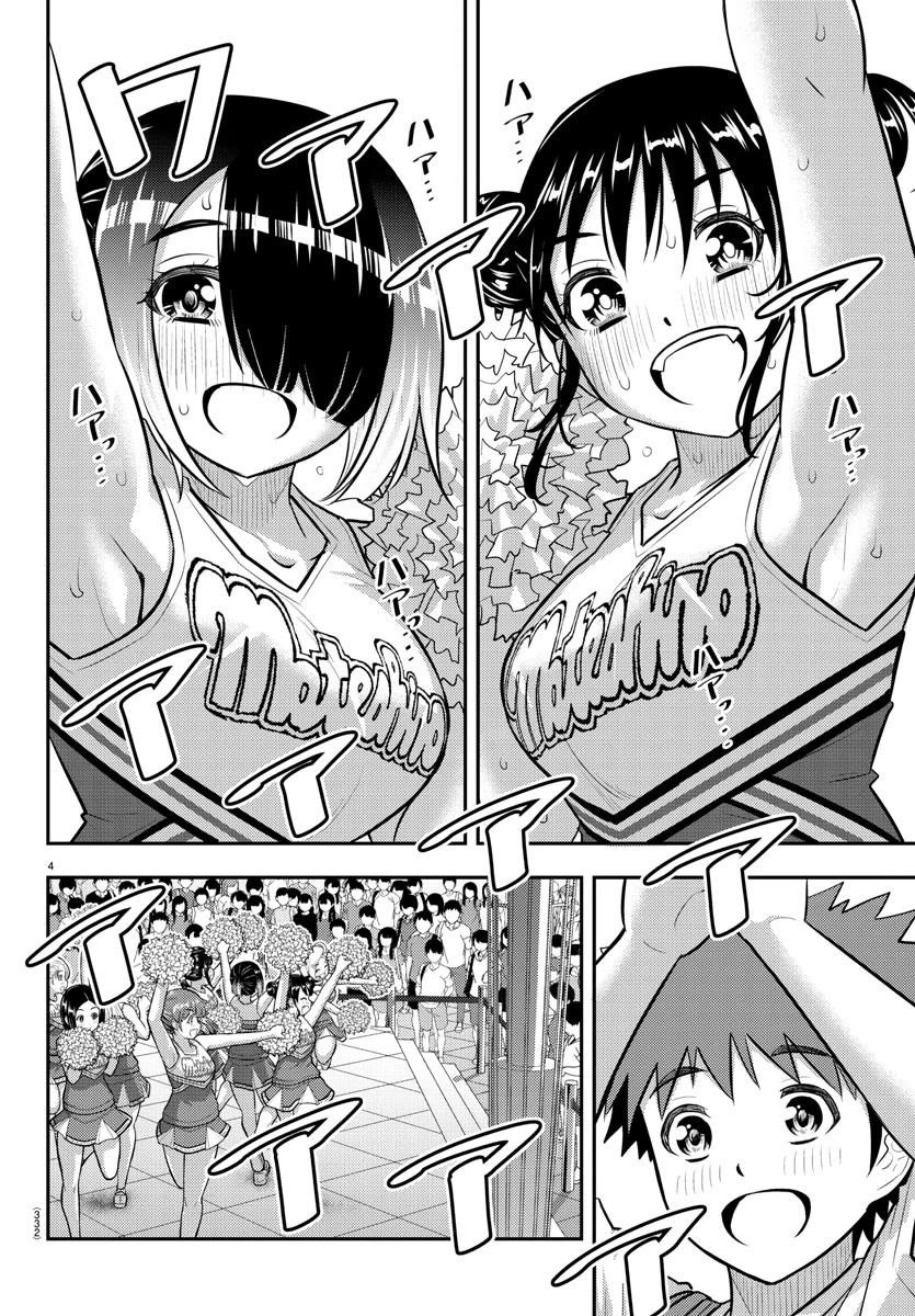 Yankee Jk Kuzuhana-Chan Chapter 158 - Page 4