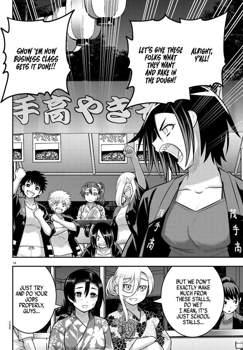 Yankee Jk Kuzuhana-Chan Chapter 160 - Page 14