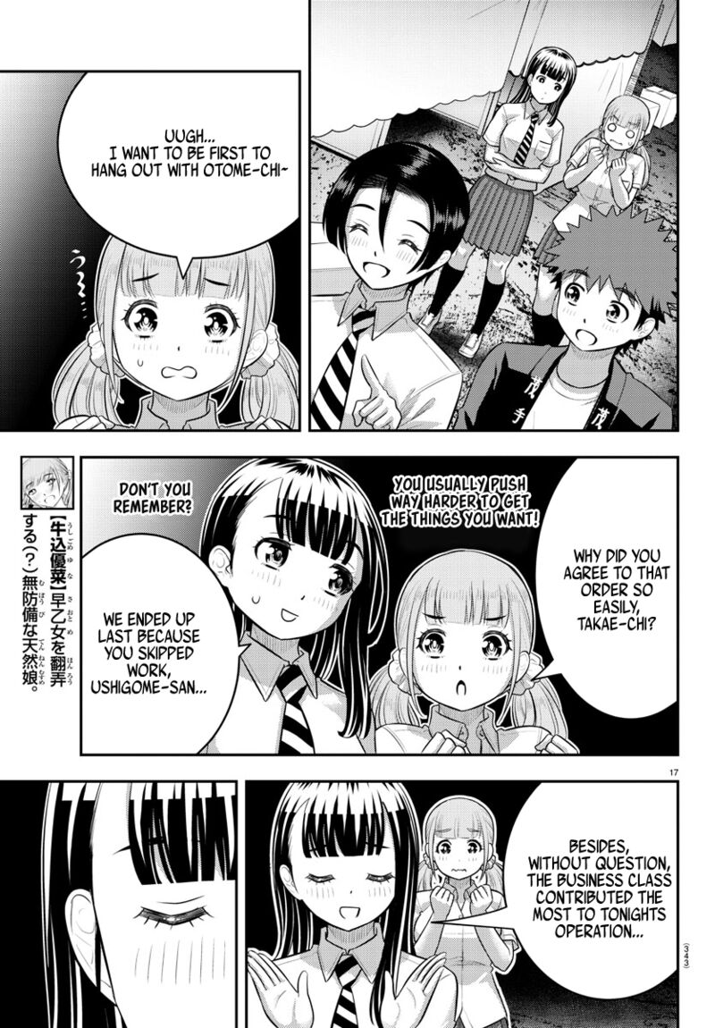 Yankee Jk Kuzuhana-Chan Chapter 165 - Page 17