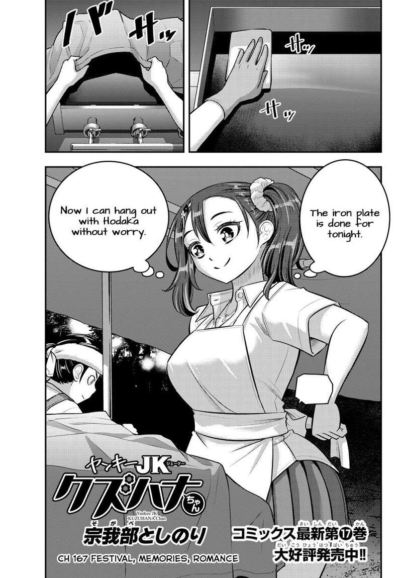 Yankee Jk Kuzuhana-Chan Chapter 167 - Page 1