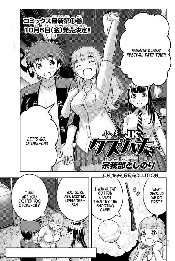 Yankee Jk Kuzuhana-Chan Chapter 169 - Page 1