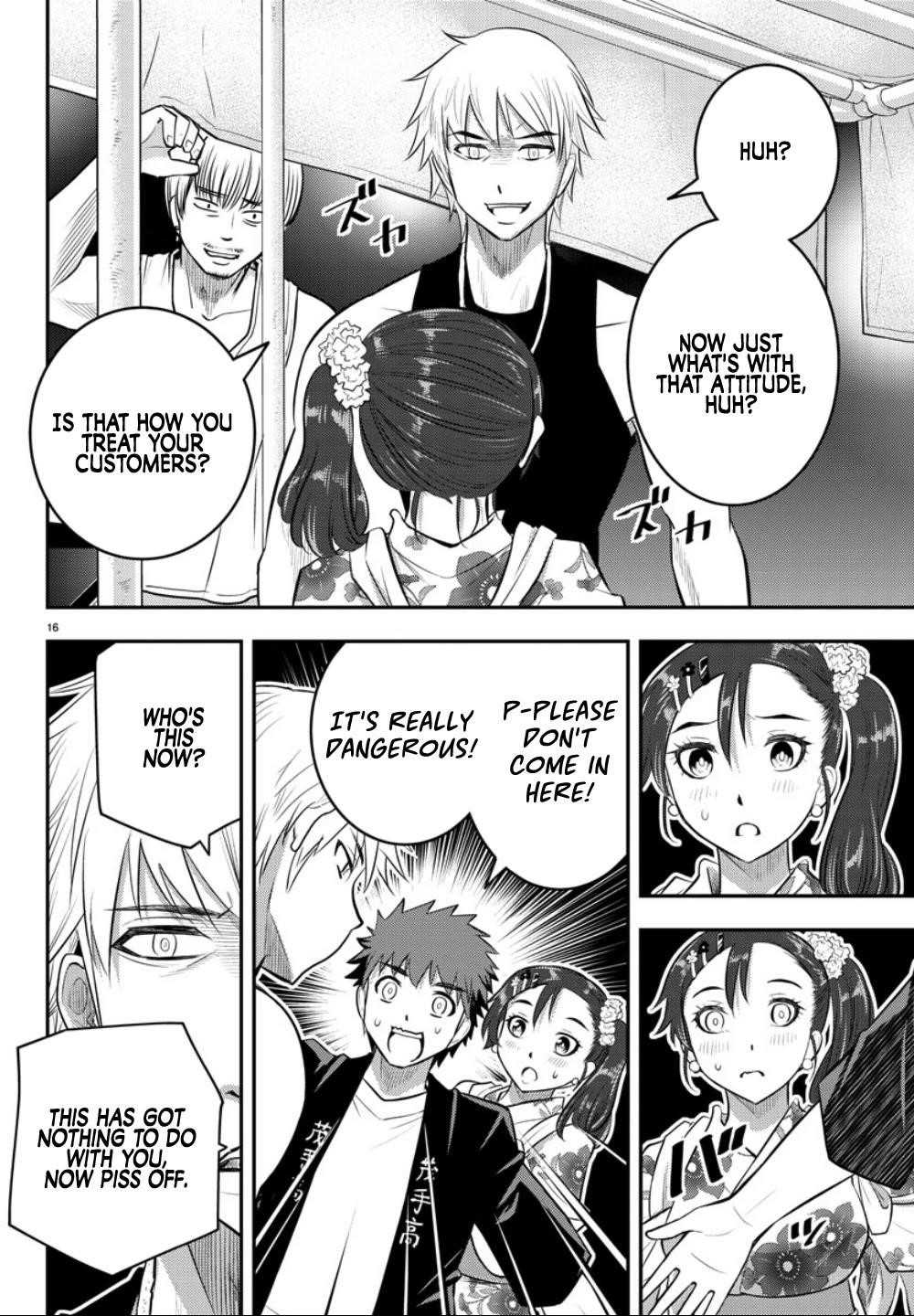 Yankee Jk Kuzuhana-Chan Chapter 17 - Page 15