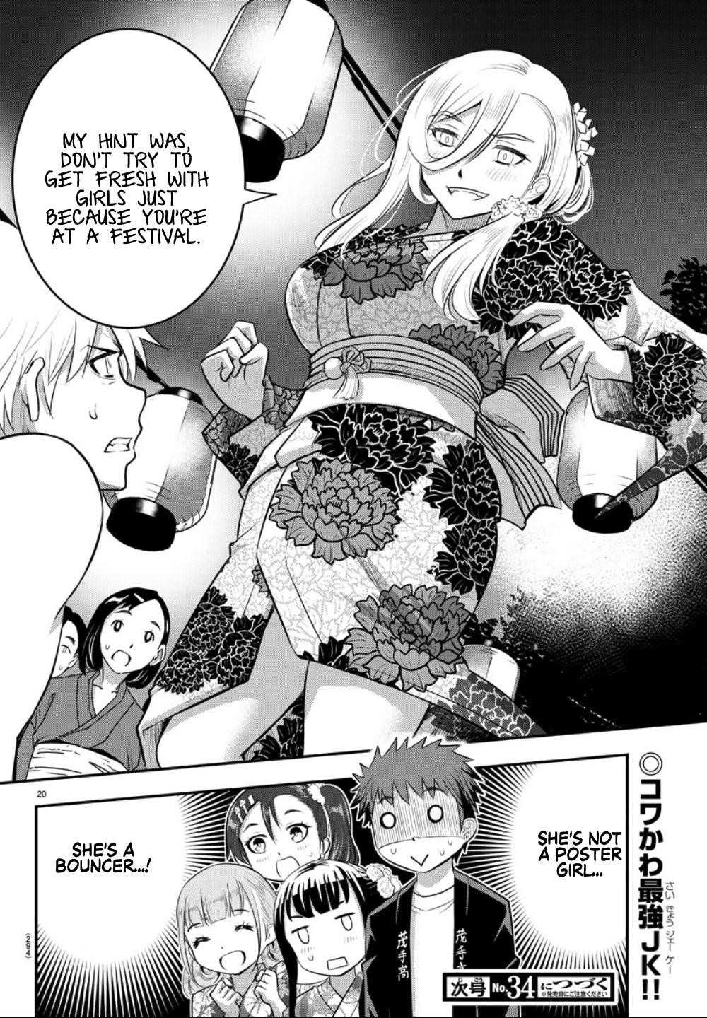 Yankee Jk Kuzuhana-Chan Chapter 17 - Page 19