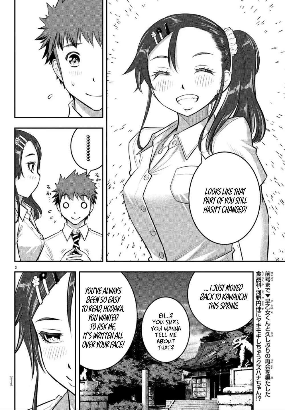 Yankee Jk Kuzuhana-Chan Chapter 17 - Page 2