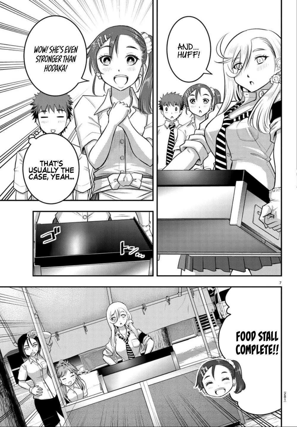 Yankee Jk Kuzuhana-Chan Chapter 17 - Page 7