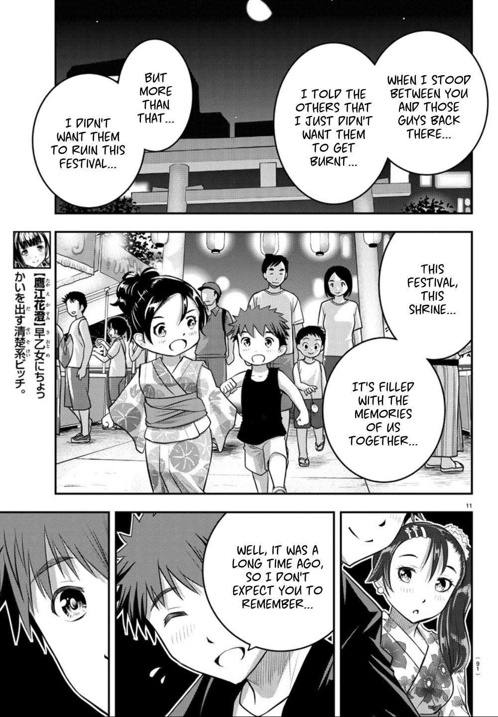 Yankee Jk Kuzuhana-Chan Chapter 18 - Page 11