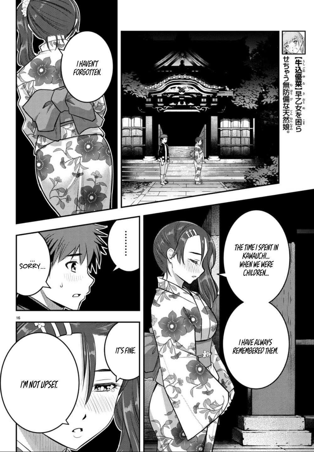 Yankee Jk Kuzuhana-Chan Chapter 18 - Page 16